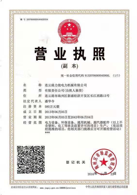 (j)ϻ혌}(cng)(k)\,}(cng)(ch)\,бP(pn),бP(pn),؛a(chn)S